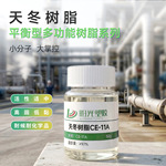 天冬聚脲树脂高固低粘相容性好汽车漆木器漆重防腐涂料风机叶片用