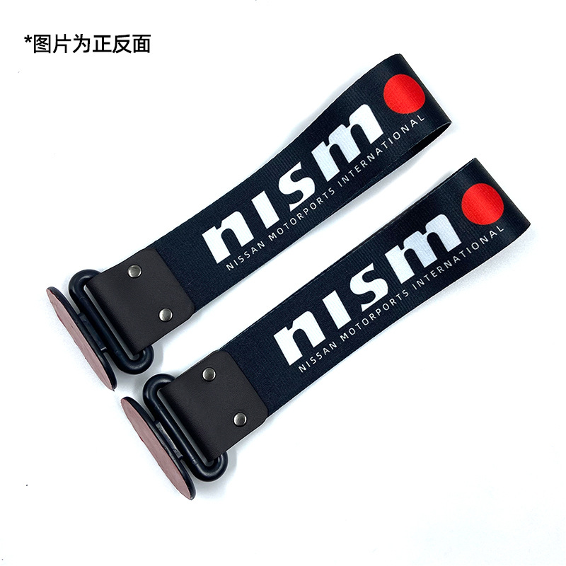 JDM Car: Qìchē Trailer rope/net/strap - nismo
