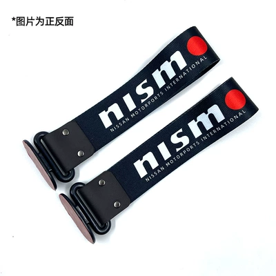 Trailer rope/net/strap | Polyester Digital Printing Process - nismo