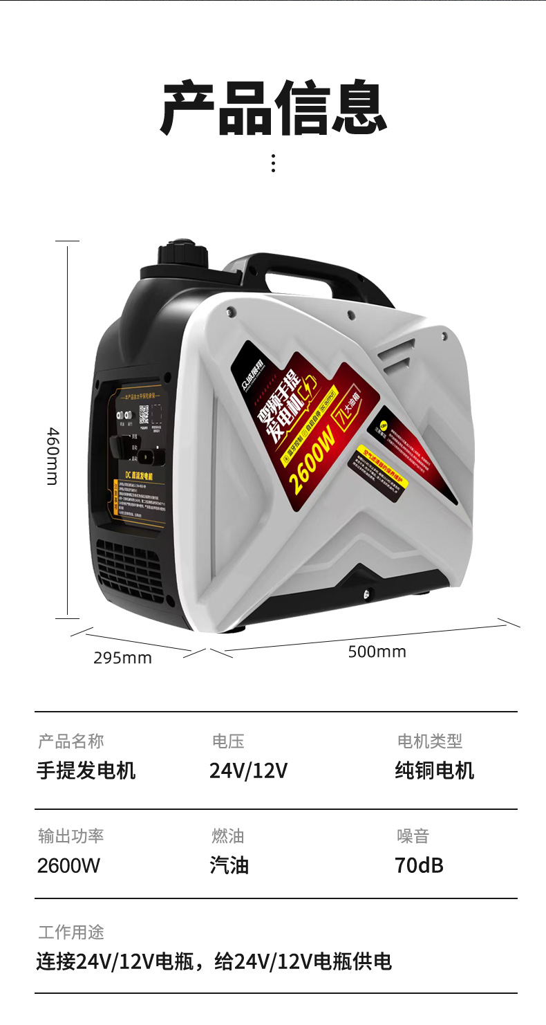 Zhongcheng 12/24V Car Small Permanent Magnet Generator Intelligent Variable Frequency Silent High Power Gasoline Generator