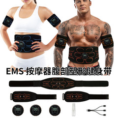シリコン筋肉刺激装置 ems フィットネス器具筋肉パッチトレーニング腹筋パッチ腹筋マッサージ腹部整形ベルト