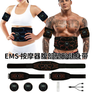 Abdominal Muscle Stimulator, Home-Use Ems Fitness Belt for Lazy People, Full-Body Exercise, Strength Training, Shaping and Recovery