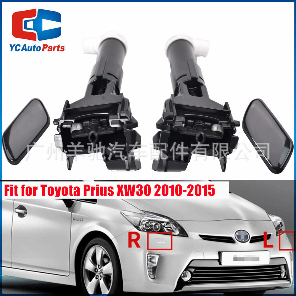 Toyota Prius XW30 2011-2015 fara yuyucu nozzle və qapaq