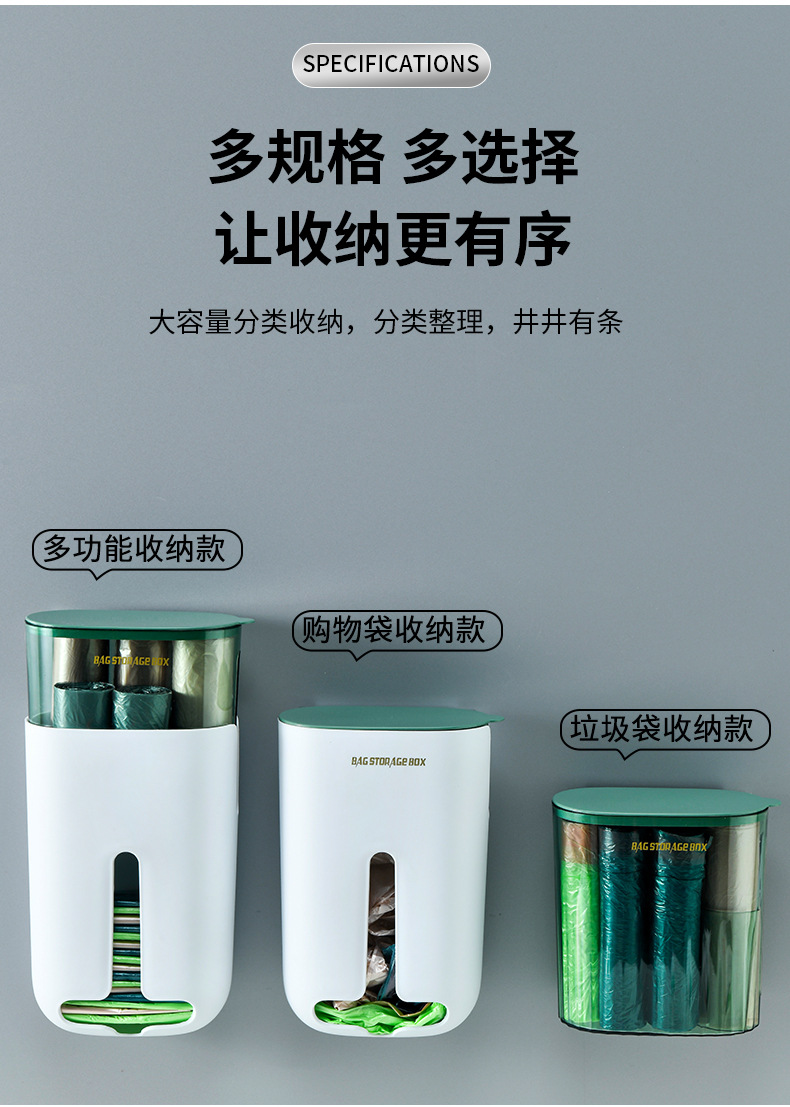 垃圾袋收纳盒_02.jpg