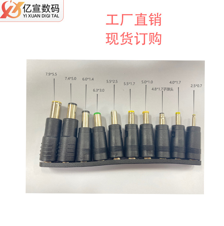 10合1
