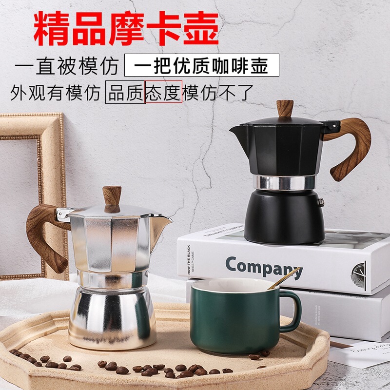 Seiko Moka pot high quality thickened octagonal pot Italian coffee pot hand brewing coffee pot extract coffee Seiko Moka pot high quality thickened octagonal pot Italian coffee pot hand brewing coffee pot extract coffee