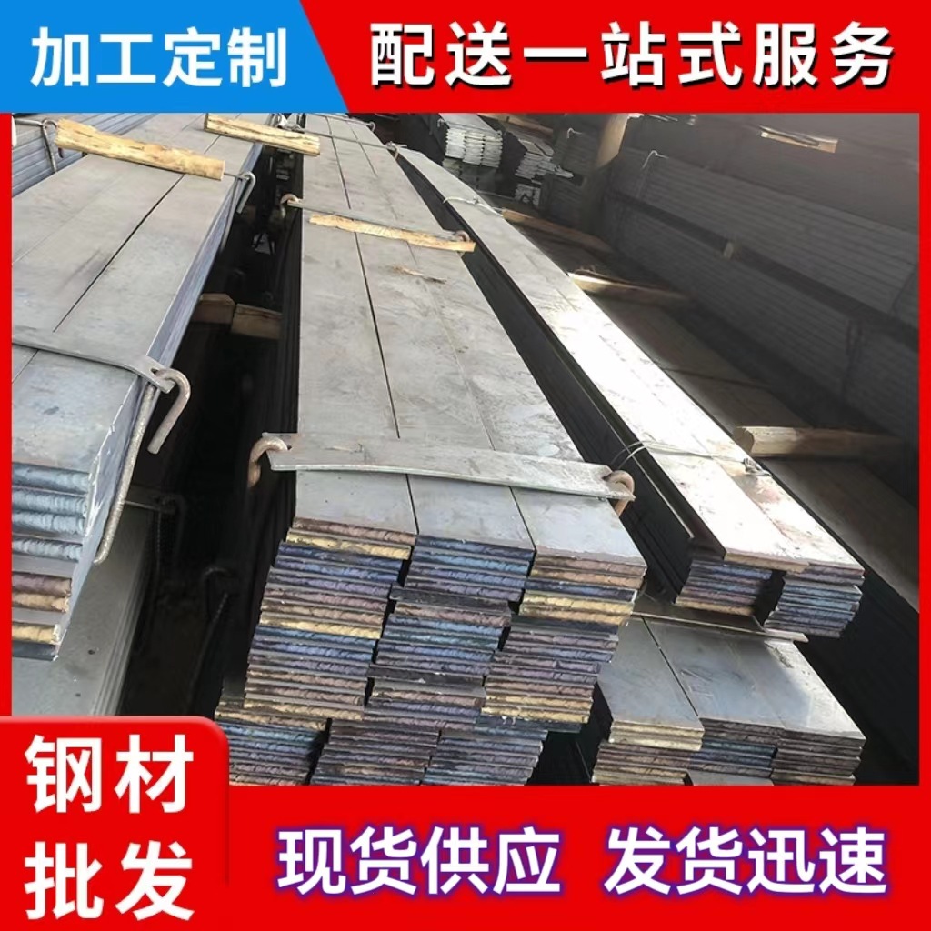 现货批发 Q235B热轧扁钢 镀锌扁钢 30*3 规格齐全