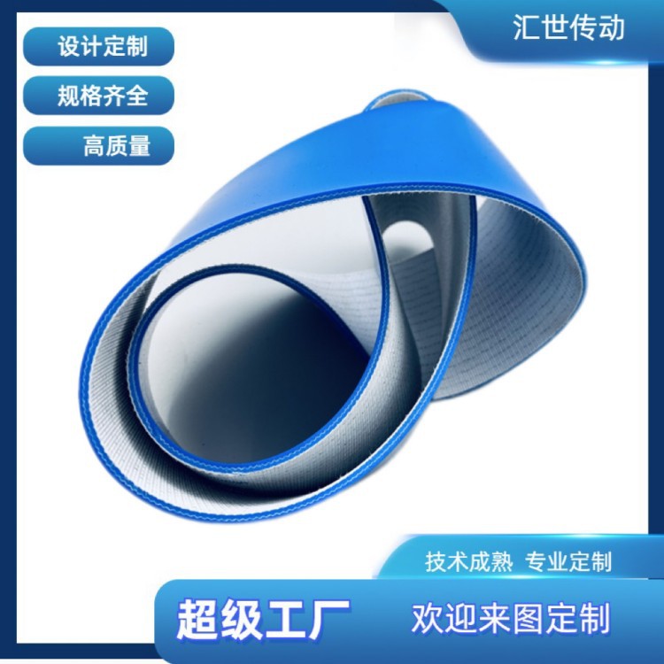 山东输送带青岛厂家供应PVC绿色1mm-6mm厚现货供应pvc传送带