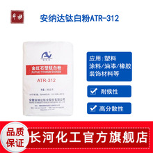���{�_ATR-312��tʯ⁰׷� ���ͺ�߷�ɢ ���ωT���ö�����⁷�