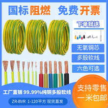 ���˼��~�����ӵؾ��S�G�pɫBVR2.5/4/6/10/16ƽ�����ܛ�~�ؾ�