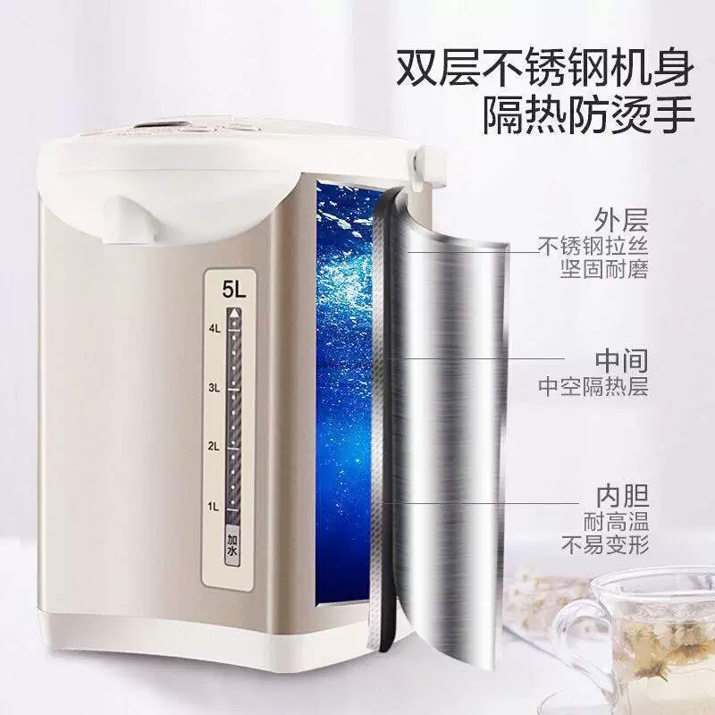 Электрический чайник Midea MK-SP50Colour201 5 л, четырехслойная термоизоляция