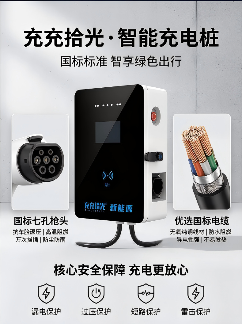 Charging Station for Electric Vehicles with Dual Gun Charging, 14Kw Ac Slow Charging, Suitable for Home and Commercial Use