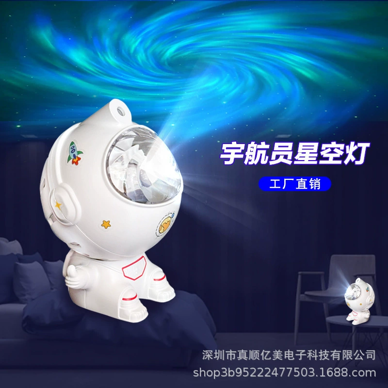 Креативный астронавт звездный проекционный светильник звездный проекционный светильник