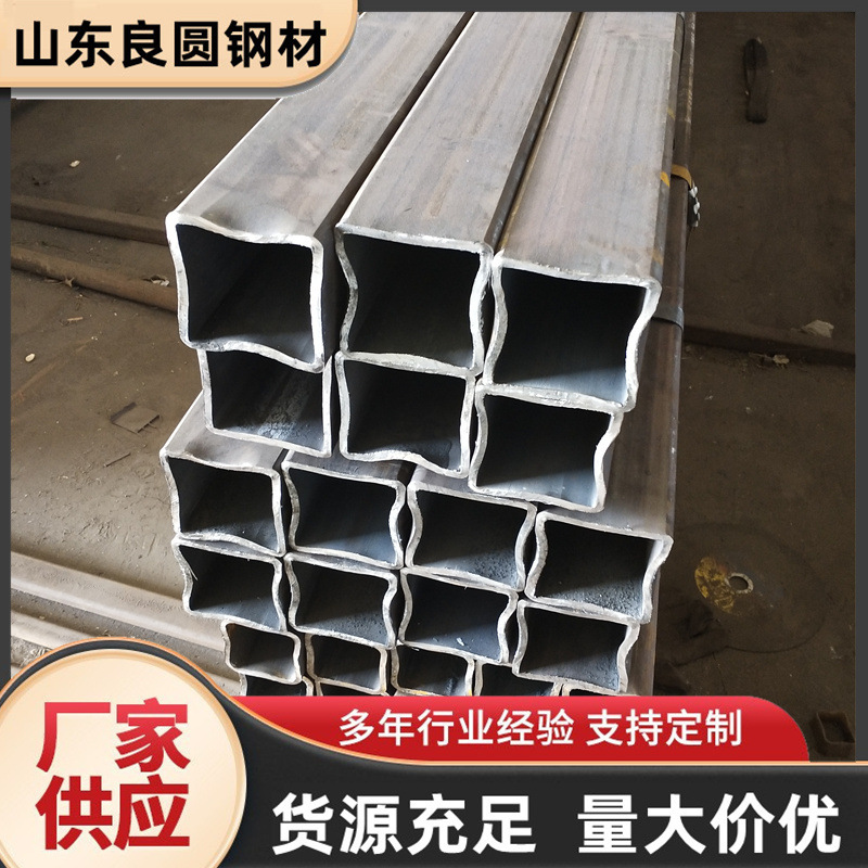 聊城热镀锌槽钢厂家镀锌管大口径方管价格 20#矩形管300*500*20