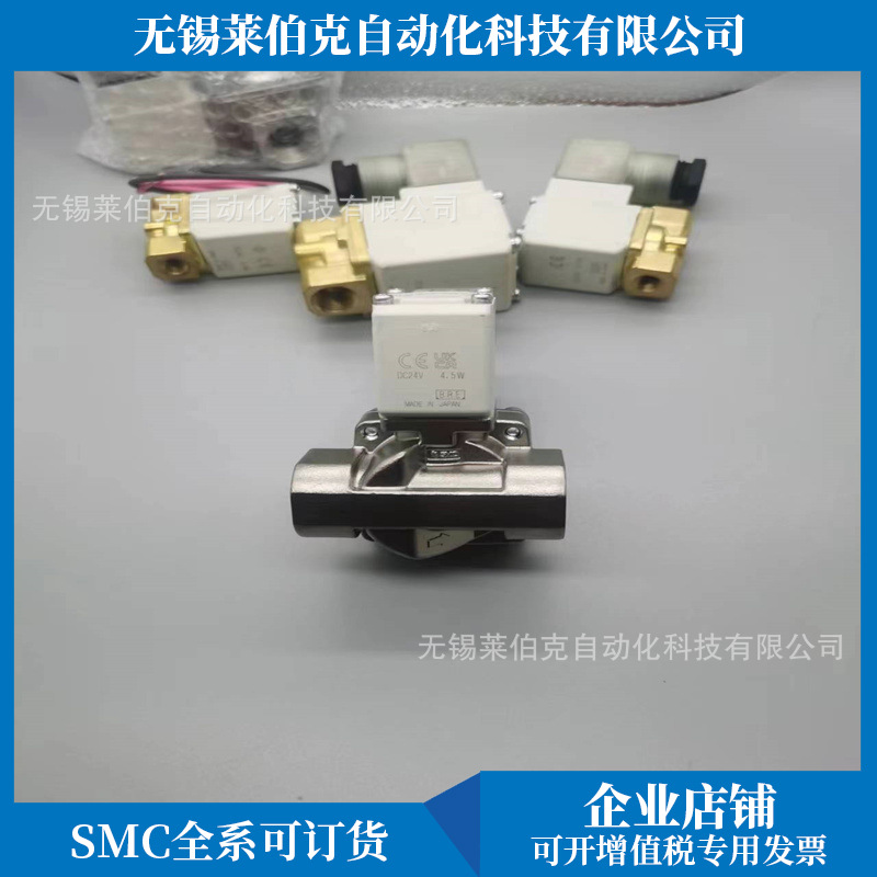 原装SMC水用电磁阀VX212NA/VX212NZ2A/VX212NG/VX212NF现货销售