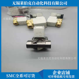 原装SMC电磁阀VX213HA/VX213HZ2A/VX213HG/VX215HA/VX213HF现货