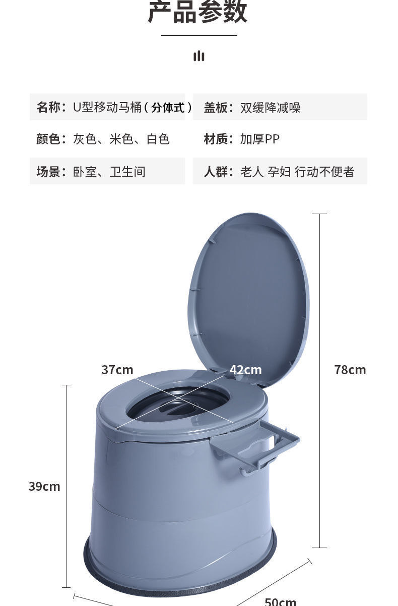 Covered toilet stool, mobile toilet, suitable for pregnant women, camping workers, 80-year-old grandma, manufacturer, one piece, cross-border direct delivery undefined