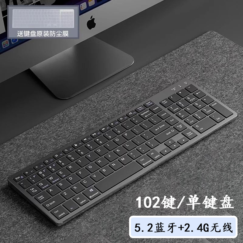 デュアルモード Bluetooth ワイヤレスキーボードとマウスのセット ノートパソコン デスクトップ オフィス用 遅延なし type-c 充電式