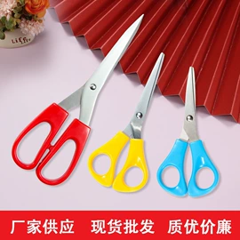 办公剪刀;家用剪刀;眉刀眉剪