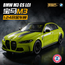 ����װ������1��24����M3CsLci�Ͻ��ܳ�ģ�Ͱڼ���ߴ���