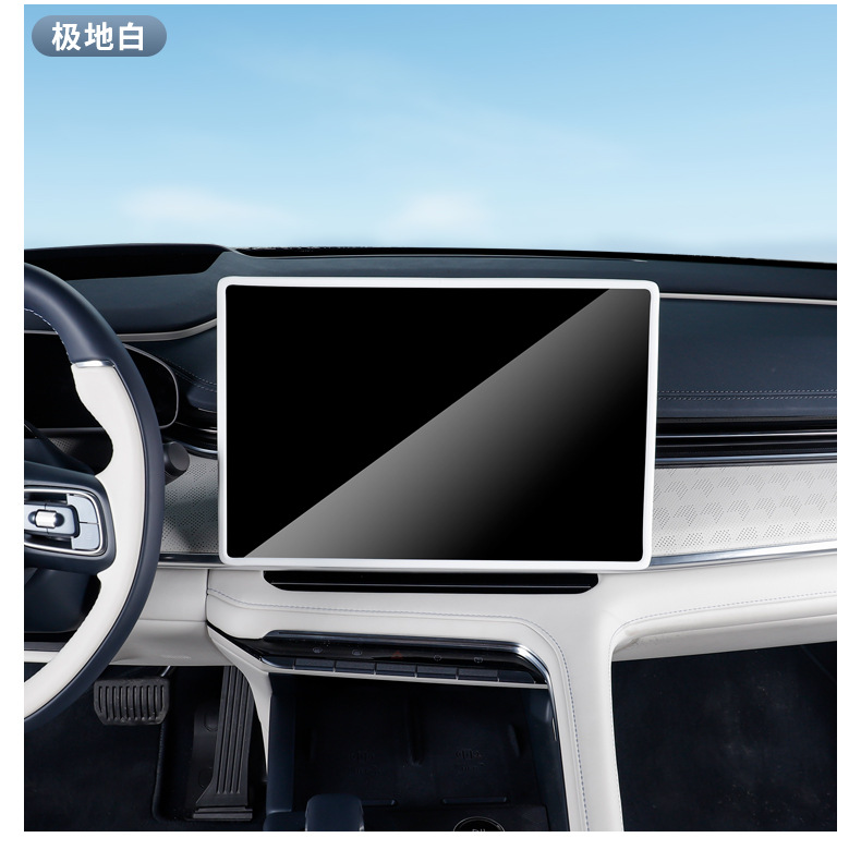 Suitable for 2026 New Version of Zeekr 001 Screen Protector Central Control Navigation Silicone Frame Interior Supplies Modification