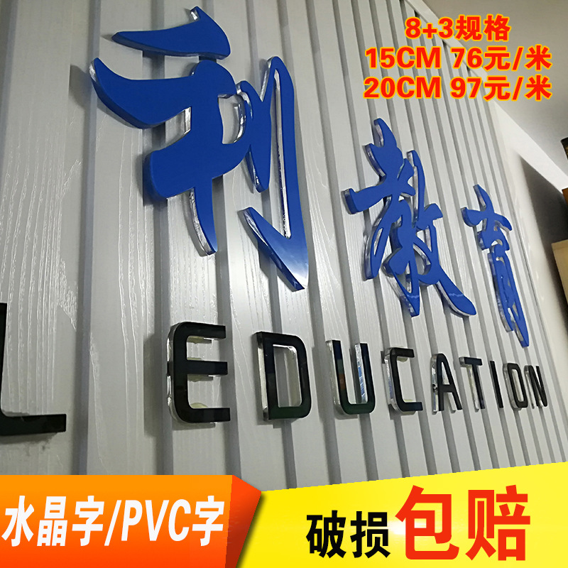 不锈钢发光字广告牌公司背景墙发光字店铺招牌门头展示背光字制作