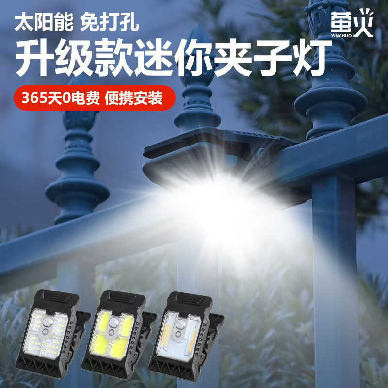 Solar Clip-On Lights for Ambiance Decoration, Cross-Border Led Lighting for Garden Steps, Waterproof Lawn Lights, Clip-On Garden Lights Solar Clip-On Lights for Ambiance Decoration, Cross-Border Led Lighting for Garden Steps, Waterproof Lawn Lights, Clip-On Garden Lights