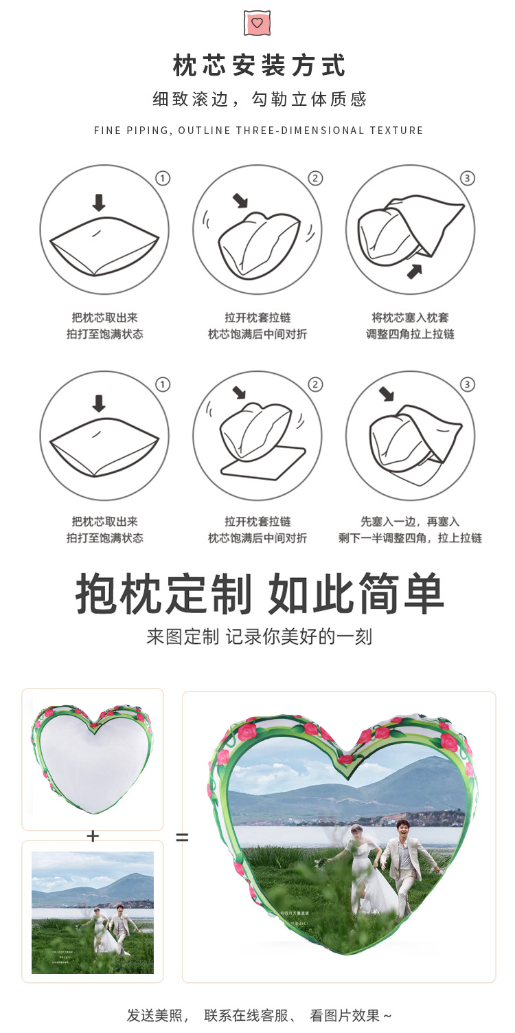 韩国缎心形印花抱枕_16.jpg