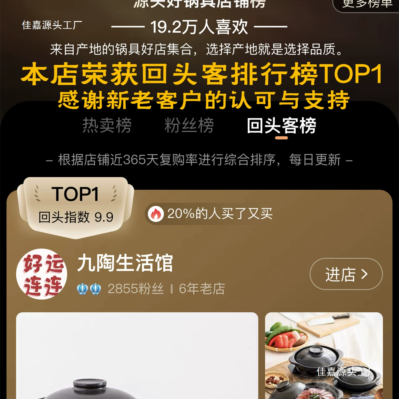 Yellow Chicken Chicken Rice Special Casherry House High -temperature Pot withdrawal High -temperature Timpca Potal Rice Commercial Gas Stove dried and burned shallow mouth