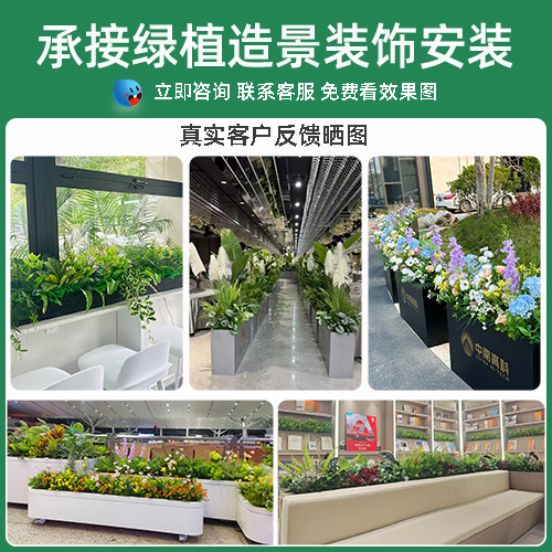 擬似緑植造景花溝花箱装飾偽植物の組み合わせは、バイオニクスの草花の室内外の景観装飾を遮断します。|undefined
