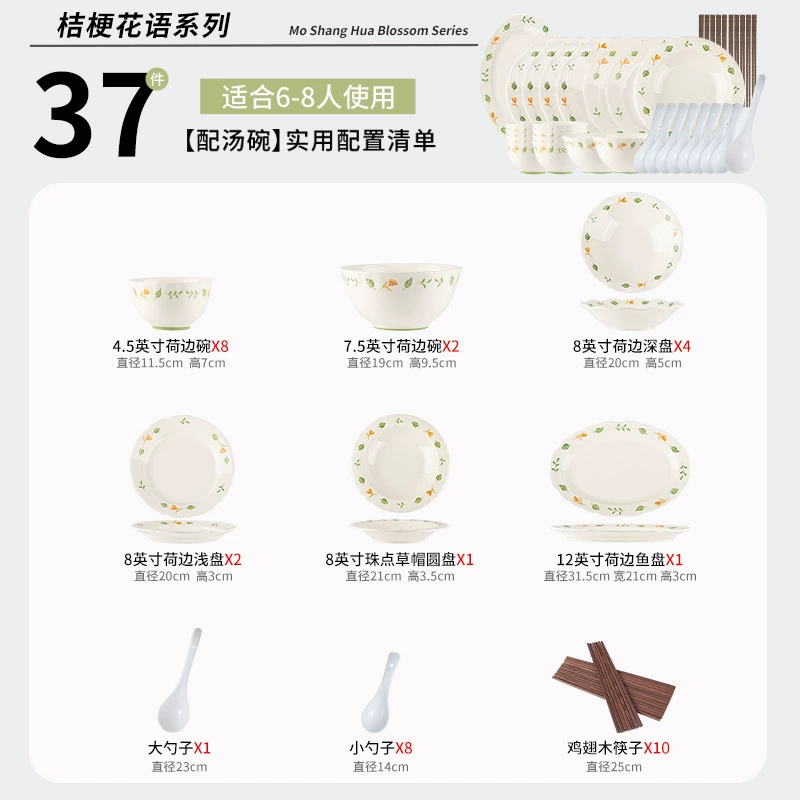 Fresh ceramic dinner plate, tableware, set, simple and elegant design