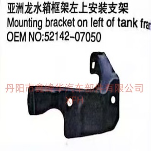 �m����S�����ˮ�����ϰ��b֧��L/R 52142-07050 52141-0705