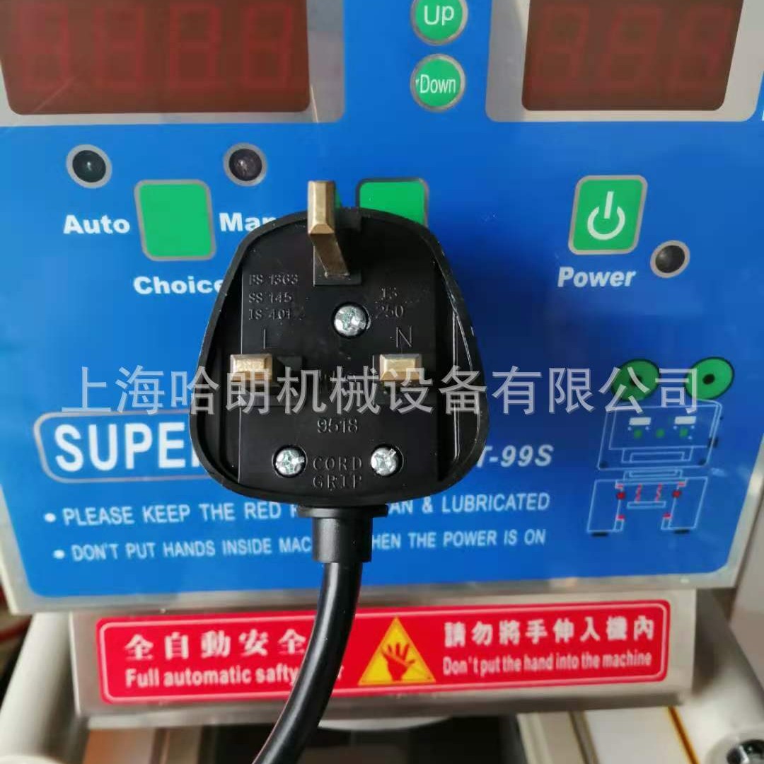 出口定制110V电压开模具哈朗机械KCUP封口机K杯咖啡胶囊封口机