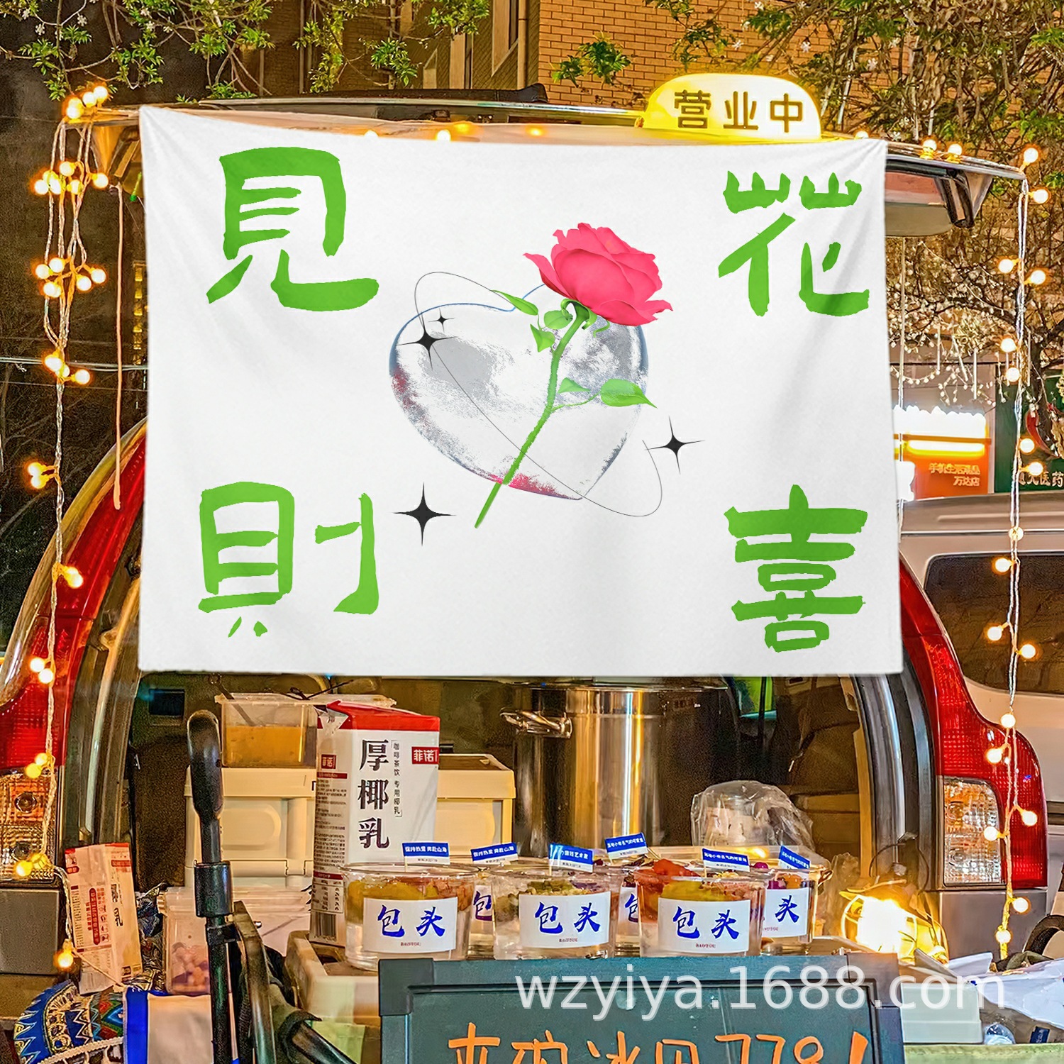 Fiesta de flores, mercado nocturno de comida, ficha de tela, cartel de calle, ficha de tela de publicidad