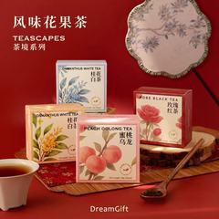 国风彩墨风味茶伴手礼实用小礼品伴娘喜茶喜蜜婚礼小物件结婚茶叶