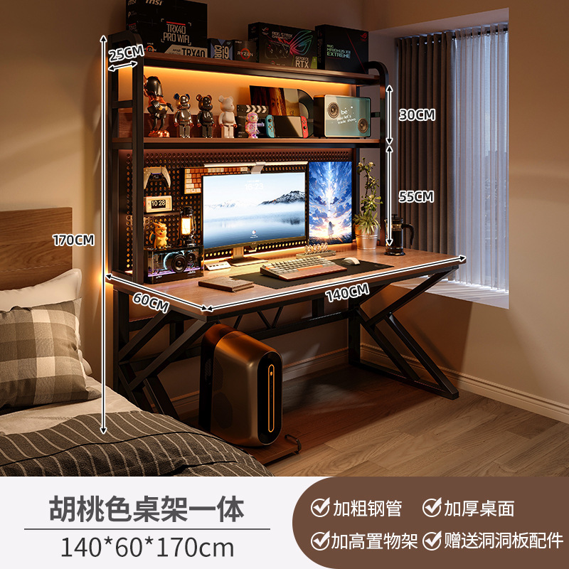escritorio de computadora para el dormitorio principal, escritorio de computadora doméstico pequeño, estante de escritorio de computadora integrado, conjunto de mesas y sillas de deportes electrónicos