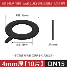 成都現貨供應法蘭橡膠墊片加厚墊片閥門管道密封膠圈法蘭墊片
