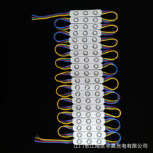 LLED注塑模组5050 3灯RGB七彩防水模组广告光源彩色模组定制