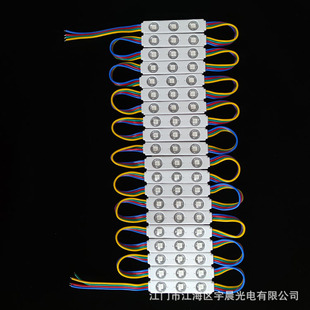 Lled Injection Molding Module 5050 3 Lights Rgb Colorful Waterproof Module Advertising Light Source Colorful Module Customization