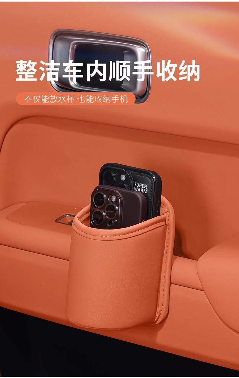 Cross-Border Popular Car Accessories: Water Cup Holder, Storage Box, Car Door Edge, Seat Back, Mobile Phone Storage, Beverage Container, Trash Bin
