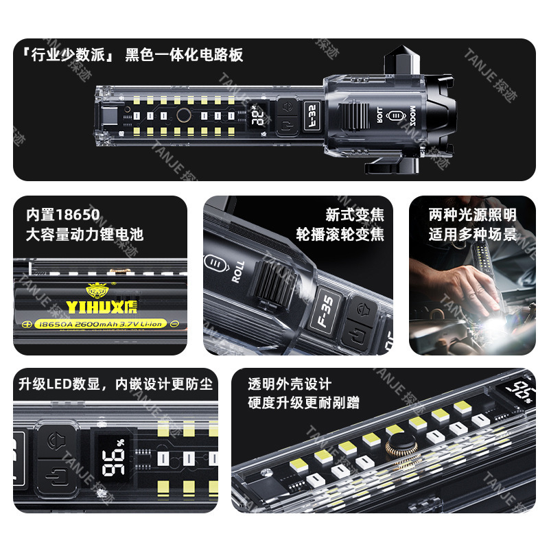 クロスボーダー新型ローラーズームハンマーカッター付き屋外ハイライト携帯出力可能充電スピーカー付き懐中電灯|undefined