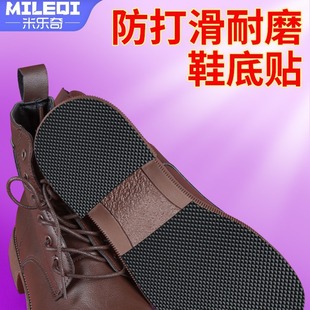 Sole Anti-Slip Rubber Pad Black Mesh Plaid Anti-Slip Strip Anti-Slip Sticker Shower Bath Room Bathroom Self-Adhesive Anti-Slip