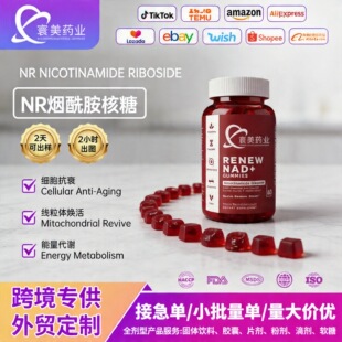 �������N�羳����������ܛ�� NAD+��NR�����{ܛ�� ���D����o���z