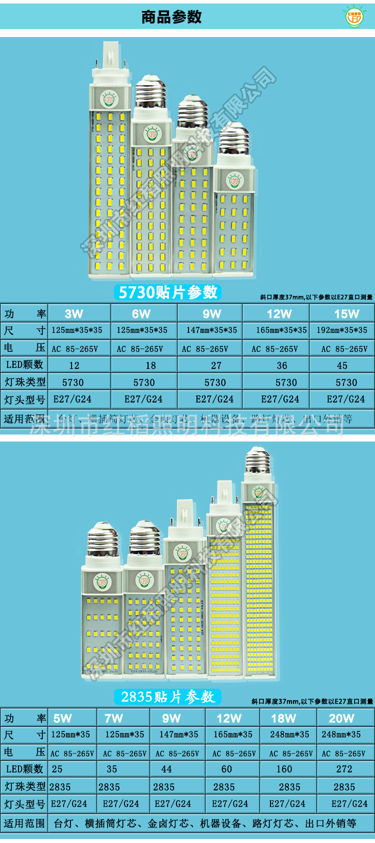 高压链接详情0309-04