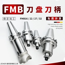 BT40��������܇��CNC㊵��P�ӗUBT50FMB22ƽ��㊵���㊴�