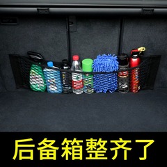 Cross-border car trunk storage bag mesh pocket double-layer car Velcro mesh pocket storage bag in-car storage