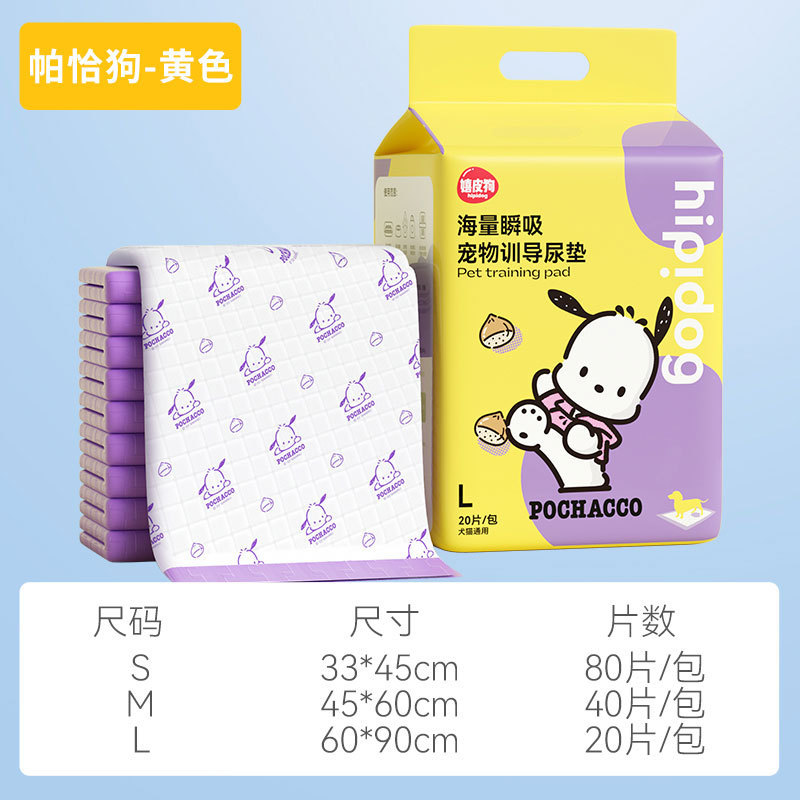 Desodorante impresa espesa perrito perrito pañales de orina perrito perrito pañales absorbentes desechables pañales de orina para mascotas no húmedas