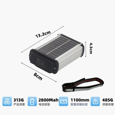 Grazing to Prevent Animals from Getting Lost, GPS Locator - solar-powered-fast-charging-aluminum-case-solar-locator