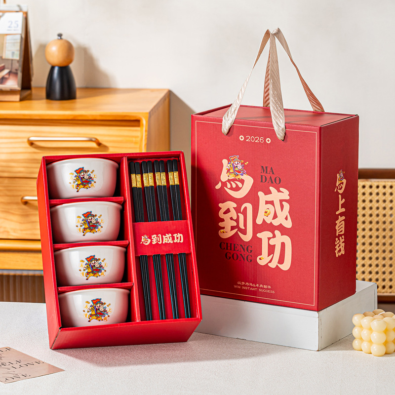 Year of the Horse Ceramic Bowl and Plate Tableware Set, Bowls and Chopsticks, Annual Meeting Team-Building Event Gifts, Opening Ceremony Souvenirs, Practical Small Gifts