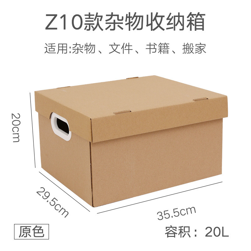 スケッチ牛革ファイルボックスオーガナイザー紙収納ボックス収納ボックス大型ブックカバースナックファイル紙|undefined